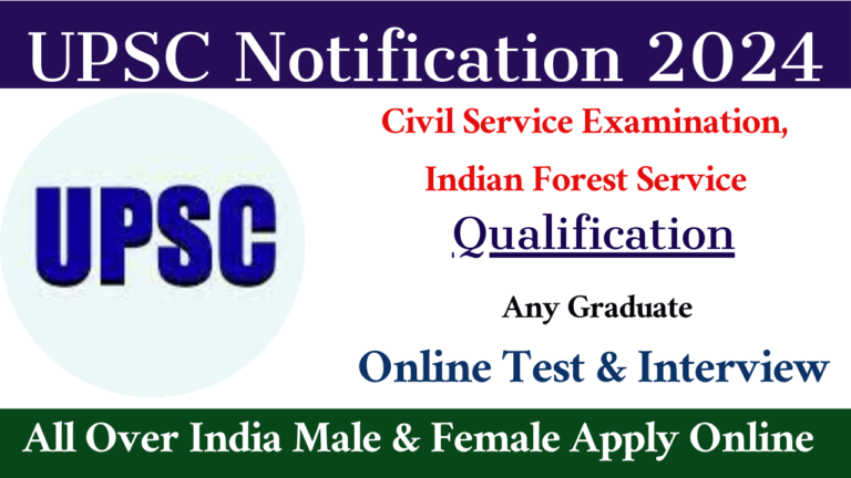 Upsc Notification Apply Online Now